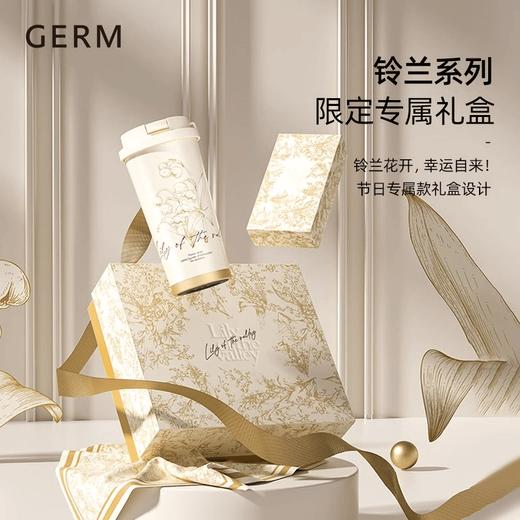 铃兰系列保温咖啡杯伴手礼女生高颜值生日礼物水杯杯子礼盒装高档 商品图1