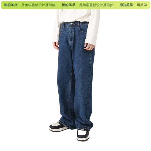 「棉的美学」四季款新品牛仔裤~男款韩版宽松松紧腰直筒休闲牛仔裤 商品图4