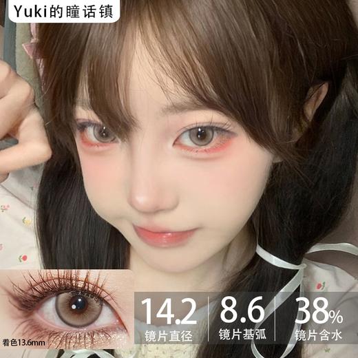 LuluAlice半年抛--驼米肉桂 商品图0