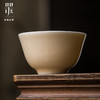 问鼎器度汝窑月行杯（缺货） 商品缩略图0