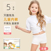【19.9抢5条！灭jun免洗儿童内裤】吸湿排汗不黏腻 超细纯棉 海风般清爽 一次性内裤旅行男女童三角平角旅行学生寄宿日抛短裤 商品缩略图5
