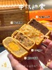【品牌授权】哈曼丁&杏花村 联名款 星火耀月*广式月饼 640g/8玫/盒  蛋黄纯莲蓉1个 南洋香椰2个 玫瑰红豆沙3个 五仁月饼2个 商品缩略图3