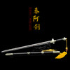 泰阿剑 龙泉沈广隆宝剑 镇宅宝剑 龙泉沈广隆剑传统剑收藏宝剑剑 sgl-3033未开刃 商品缩略图1