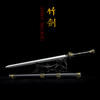 竹剑 沈广隆剑铺 龙泉沈广隆宝剑镇宅宝剑龙泉沈广隆剑传统剑 sgl-3088未开刃 商品缩略图1