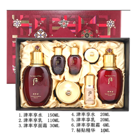 韩国Whoo后津率享3件套