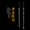 壁虎八面汉剑 龙泉沈广隆宝剑龙泉汉剑龙泉汉剑宝剑传统收藏剑 sgl-6003 未开刃 商品缩略图0