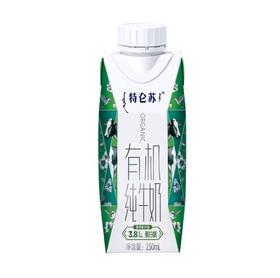 蒙牛特仑苏有机纯牛奶250ml