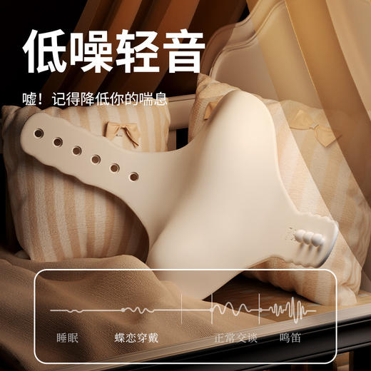 谜姬蝶恋穿戴隐形穿戴式app震动棒器情趣成人用品女 商品图1
