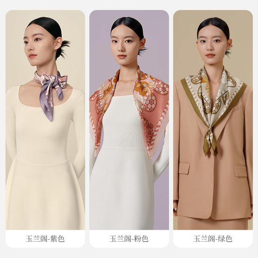 万事利“玉兰阁”75厘米双面印花中方巾 商品图2