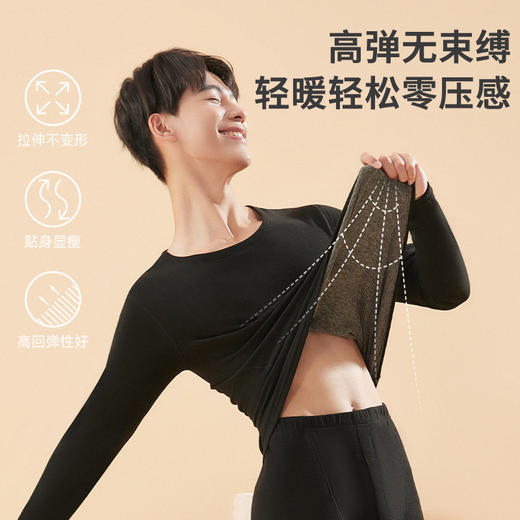 【“暖 ”绒时代！羊绒蚕丝保暖套装】羊绒＋蚕丝。舒适自在享生活，来自羊绒蚕丝有意无意的撩拔，才是缓解寒冷的温暖治愈力，睡衣套装圆领德绒磨毛秋衣秋裤打底衫L 商品图2