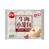 CR三全小笼包400g*2袋 商品缩略图2