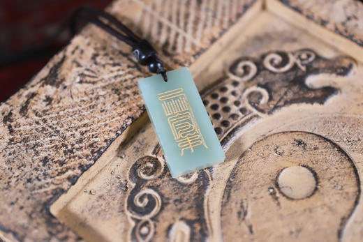 和田白玉玉牌 商品图3