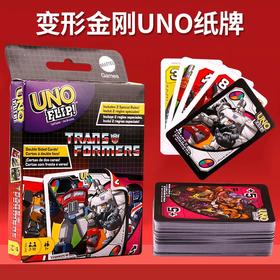 美泰UNO变形金刚FLIP双面纸牌