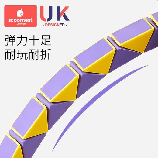 科巢百变魔尺24段36节幼儿园三阶彩色几何魔方块儿童益智玩具魔棍 商品图2