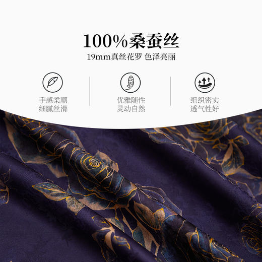 万事利“夜色玫瑰”105厘米双面印花中方巾 商品图3