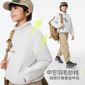 onmygame【考拉绒】 超纤云感外套男女童可穿