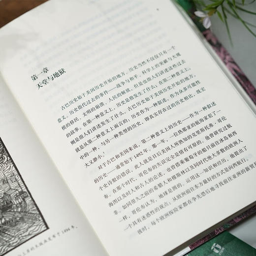 好望角丛书·自由古巴：革命、救赎与新生（美）艾达·费雷尔 著 商品图5