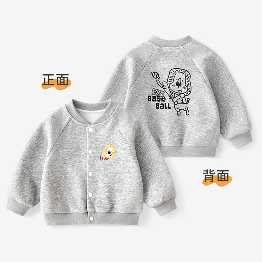 【舒适棒球服，敲百搭~】春秋款婴儿外套 宝宝棒球服 春季儿童上衣幼儿开衫 外套衣服童装 百搭新高度 get单穿内搭-QQ 商品图9