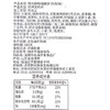 野风酥300克明湖藕饼 商品缩略图4
