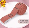 抗阻弹力锻炼数字分段带，助力肩颈背腿臀锻炼（活动期间包邮） 商品缩略图0