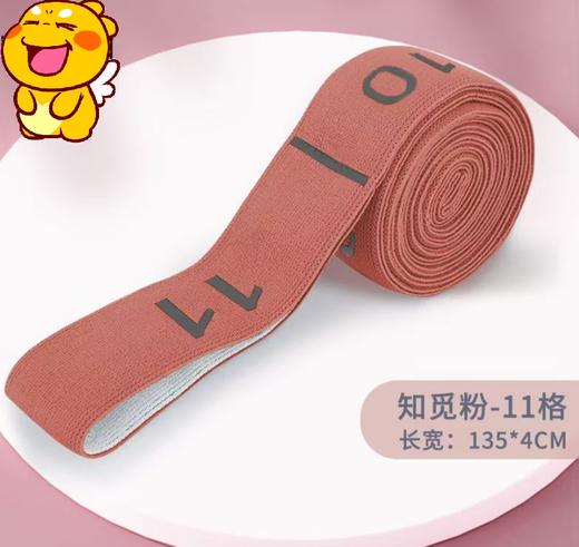 抗阻弹力锻炼数字分段带，助力肩颈背腿臀锻炼（活动期间包邮） 商品图0