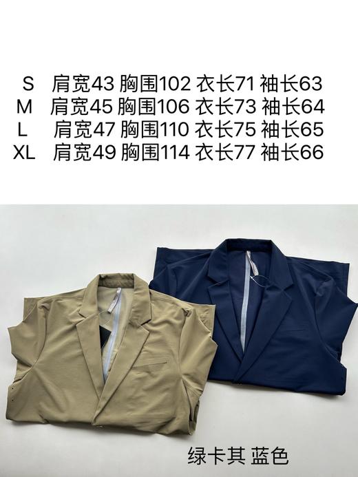 始组鸟男士休闲简约压胶防水速干透气西服外套 商品图1