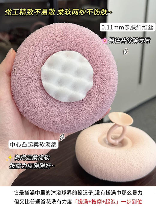强推！起泡不散球！sinmire蜂窝沐浴球浴花 商品图7