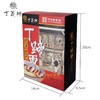 丁义兴丁蹄面苏式待煮面早餐夜宵 商品缩略图4