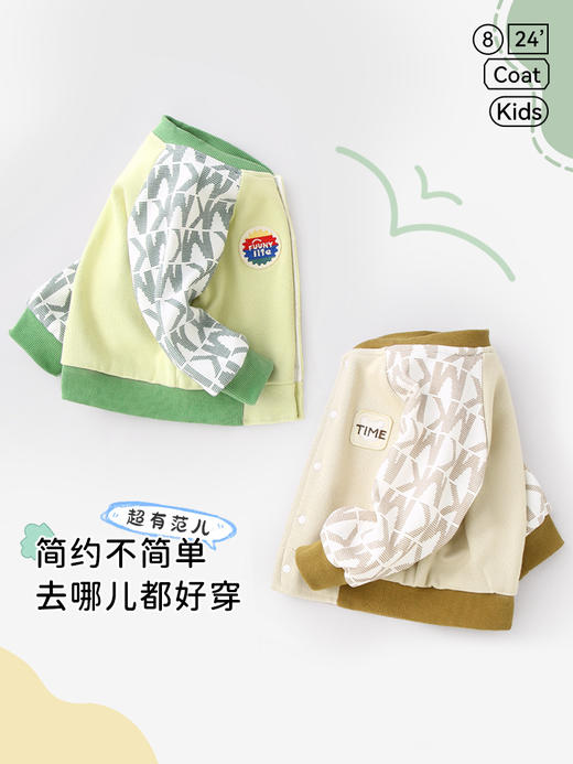 【专属版型，舒适又保暖】春秋儿童外套 男童上衣棒球服 宝宝新款开衫卫衣 早秋童装衣服 立领便服 随心运动 百搭出彩-QQ 商品图2