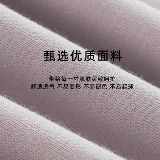 女舒感棉领口撞色宽松舒适长袖套服睡衣家居服 50709 商品图1