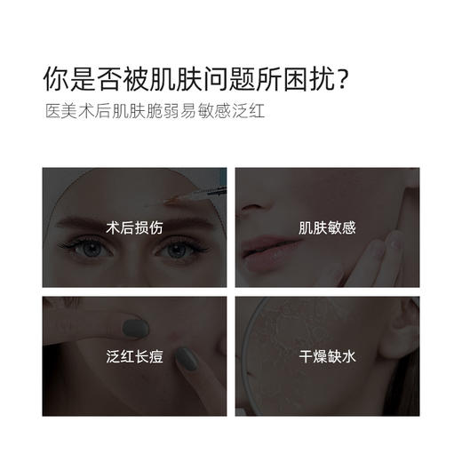 蜜珈瓦医用胶原蛋白敷贴面膜型械号冷敷贴术后修护补水保湿痘痘贴 商品图3