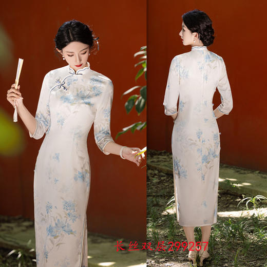 2024秋季新款女士日常复古中国风改良新中式长款七分袖旗袍SYK299256 商品图2