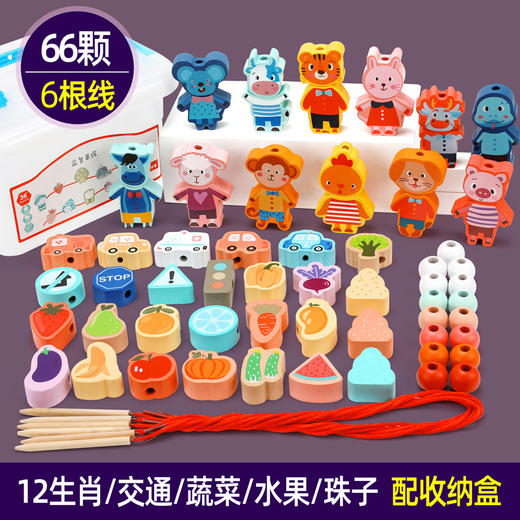 【从小培养宝宝动手能力】儿童森林动物串珠堆叠积木 拼搭木质玩具益智桶装游戏积木 动物水果穿绳串串珠 益智玩具0-3岁宝宝玩具-QQ 商品图8