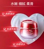 【品牌授权】资生堂鲜润赋活透润霜 SHISEIDO红腰子面霜50ML | 唤醒全新肌肤 RED透明质酸GL 商品缩略图6