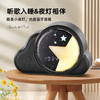 【既是音箱！也是时钟】新款揽月时钟蓝牙音箱家用桌面摆件小夜灯氛围音响生日礼物，夜灯+音箱，音乐与照明两不误。ry 商品缩略图3