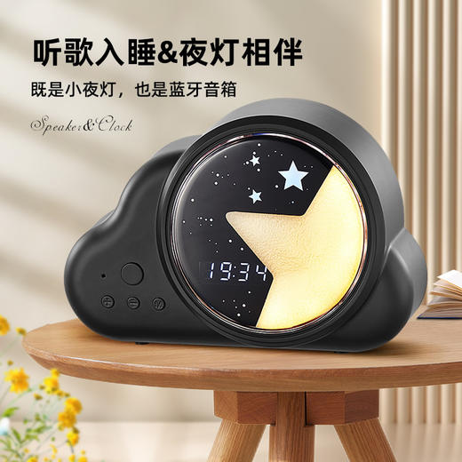 【既是音箱！也是时钟】新款揽月时钟蓝牙音箱家用桌面摆件小夜灯氛围音响生日礼物，夜灯+音箱，音乐与照明两不误。ry 商品图3