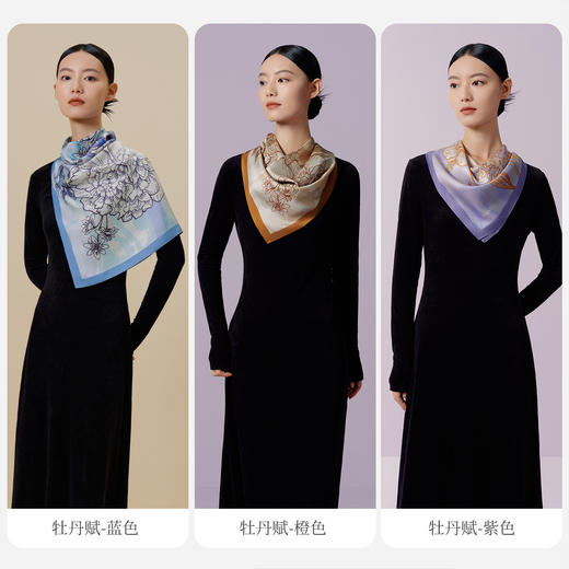 万事利“牡丹赋”63厘米双面印花中方巾 商品图2