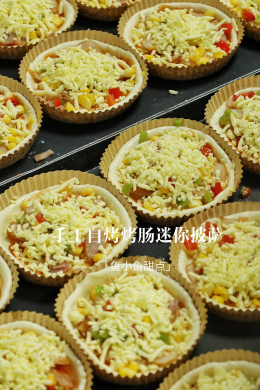 手工自烤披萨（需要自己拿回去烤噢） 商品图9