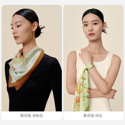 万事利“繁花赋”51厘米双面印花小方巾 商品图2