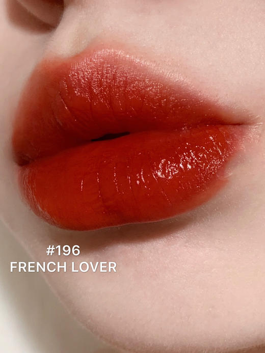 【9.1王炸割肉价】LANCOM 小蛮腰口红丝段196# 1.6克中样（限25年7月） 商品图1