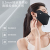 蕉下凉感护眼角防晒口罩AL83324 云碳黑 商品缩略图2