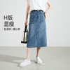 逸阳大口袋后开叉牛仔半裙女2024年夏季新款H版显高显瘦裙子1099 商品缩略图2