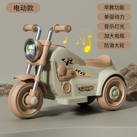 【自在骑行，陪伴慢慢长大】儿童电动摩托车1-3岁 男孩女宝充电三轮车 宝宝可坐玩具车 滑行电瓶车-QQ 商品图12