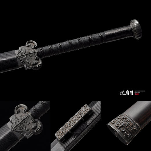 铁装汉剑牛头纹 八面汉剑 汉剑 大汉剑沈广隆剑铺龙泉汉剑宝剑 传统剑 sgl-6006 未开刃 商品图3
