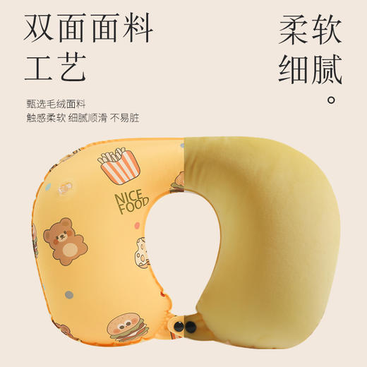 【冷暖两用！按压充气U型枕】触感柔软 细腻顺滑 不易脏 印花枕卡通便携收纳颈枕旅行护颈枕头国庆节 商品图1