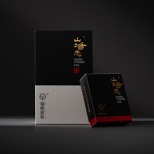 山场志2023年产慧苑水仙54g 限量1759盒 商品图5