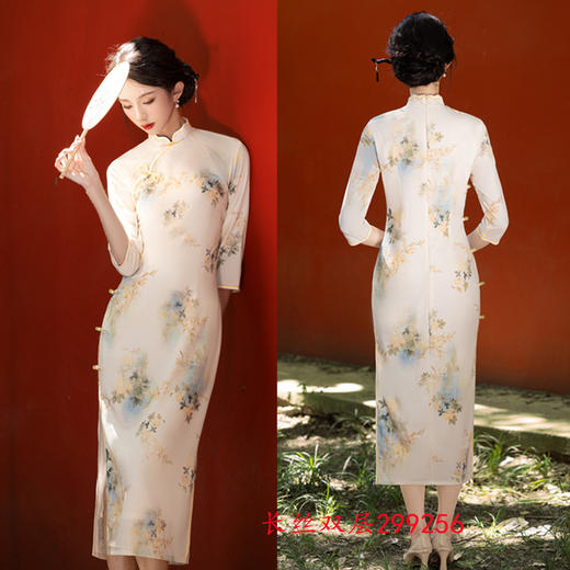 2024秋季新款女士日常复古中国风改良新中式长款七分袖旗袍SYK299256 商品图1