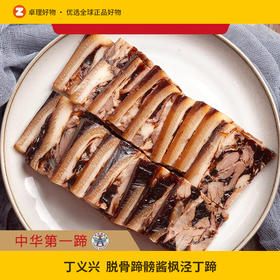 丁义兴枫泾丁蹄680g脱骨蹄髈酱肘子猪肉真空熟食年货礼盒上海特产