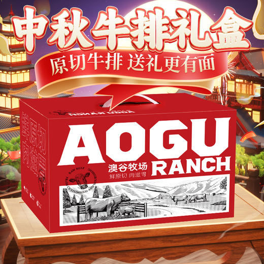 节日送礼礼盒礼品卡牛肉肋条牛肉饼团购送人 商品图2