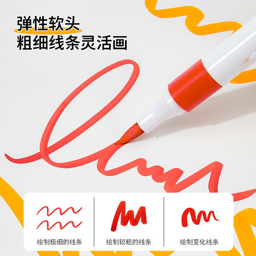 Touchmark泰驰马克-笔轩软头丙烯马克笔-矫姿三角杆笔 商品图1